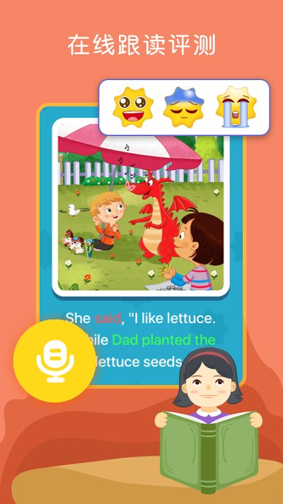 向日葵閱讀app 向日葵閱讀APP