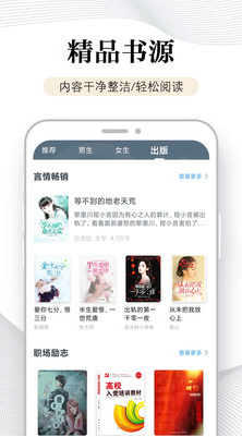 萬(wàn)能閱讀器