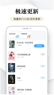 萬(wàn)能閱讀器