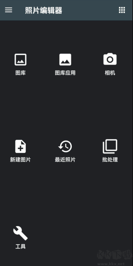 谷歌照片編輯器APP