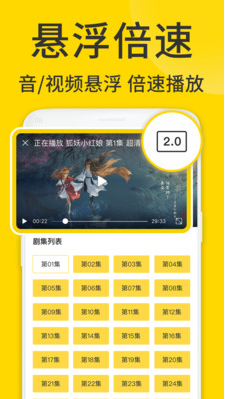 ViaX瀏覽器APP