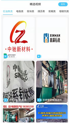 中國(guó)碳素網(wǎng)