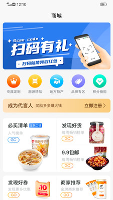 云鼎信(防偽溯源查詢)