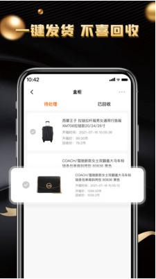 錦鯉盲盒APP