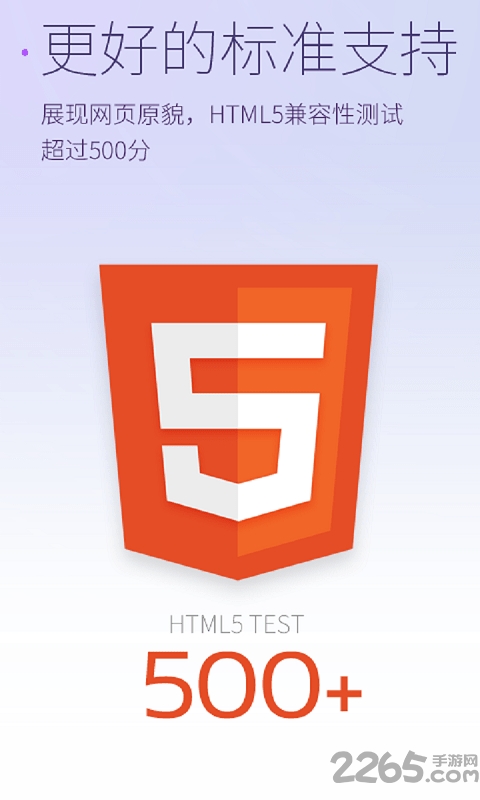 星塵瀏覽器tv版下載