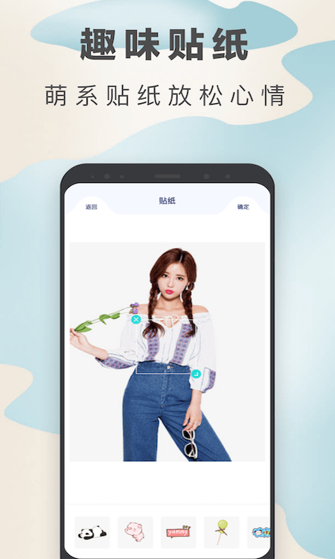 百變魔術(shù)相機