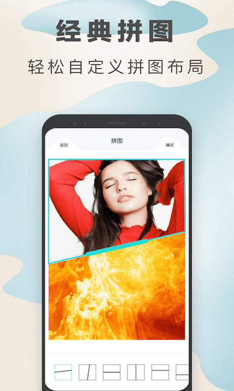 百變魔術(shù)相機