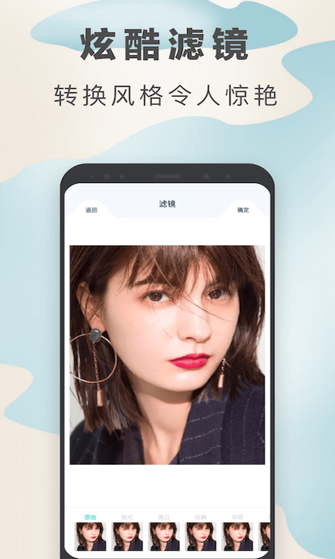 百變魔術(shù)相機