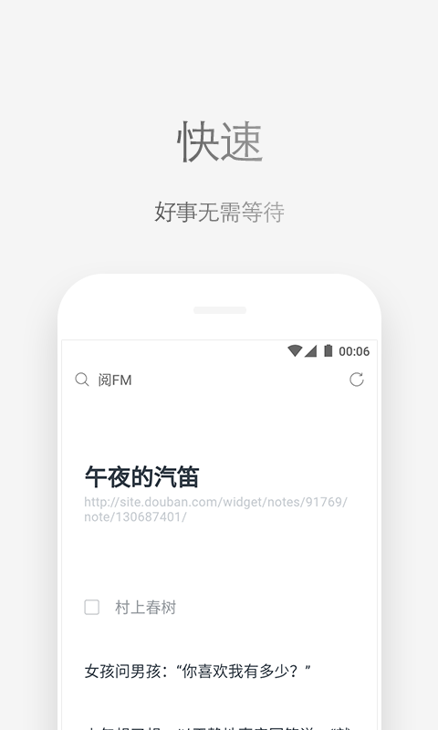via瀏覽器去廣告版 via瀏覽器手機(jī)版2022最新下載