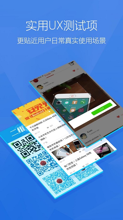 安兔兔評(píng)測(cè)最新版 安兔兔評(píng)測(cè)app下載官方版