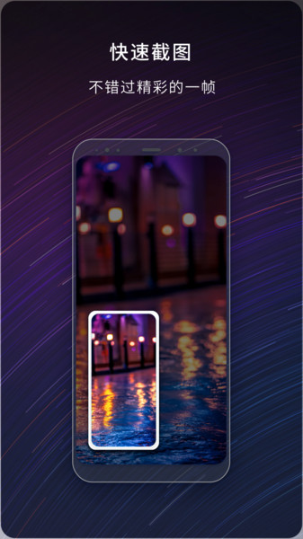 嗨格式錄屏大師