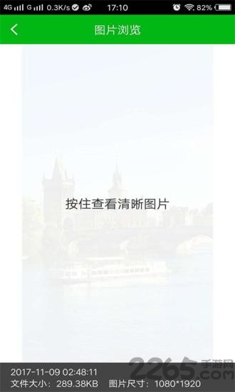 強(qiáng)力照片恢復(fù)APP