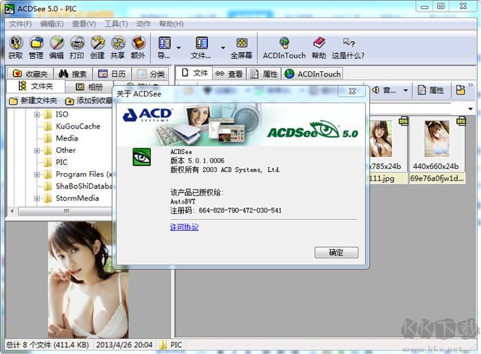 ACDSee 5.0 簡(jiǎn)體中文版 經(jīng)典版 ACDSee 5.0 簡(jiǎn)體中文版 經(jīng)典版
