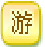 一鍵換IP
