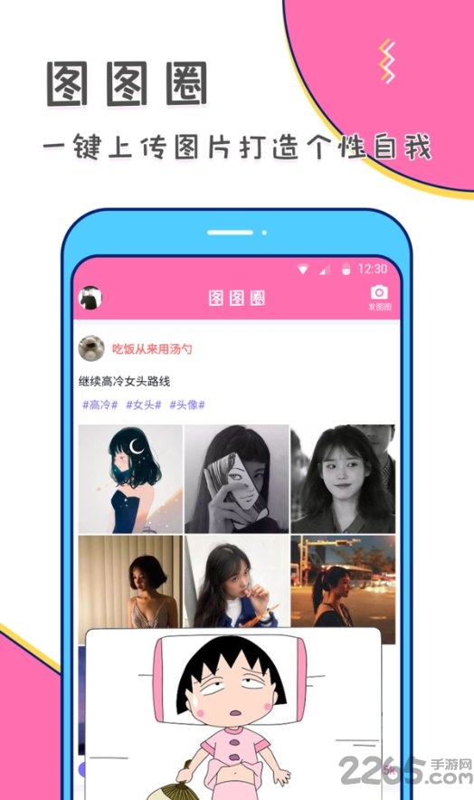 美易 美易最新破解版下載