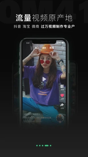 全民攝影app 全民攝影下載