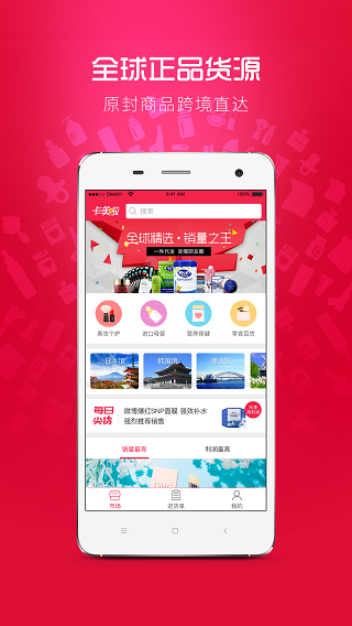 卡美啦app 卡美啦app