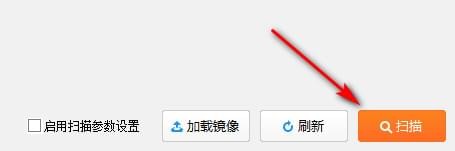 全能U盤(pán)修復(fù)工具