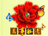 免費(fèi)賀卡模板 