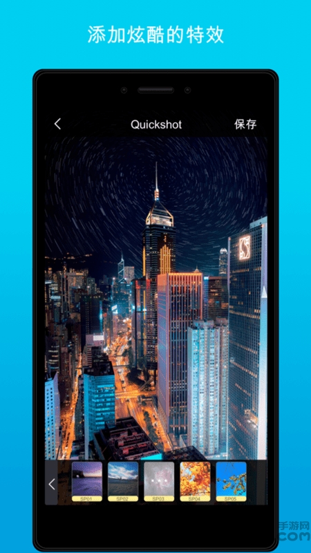 quickshot安卓破解版 quickshot破解版下載