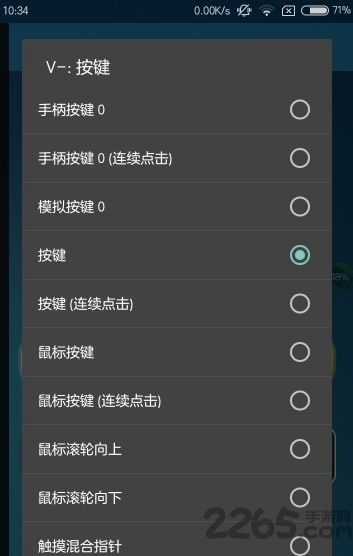 虛擬手柄app 虛擬手柄漢化版