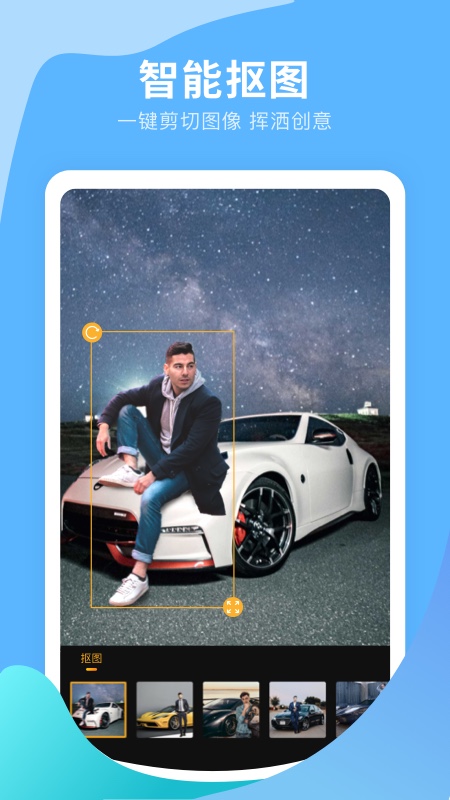 幻彩壁紙相機(jī)APP