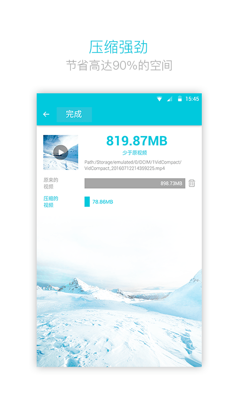 視頻轉(zhuǎn)換器破解版軟件 視頻轉(zhuǎn)換器