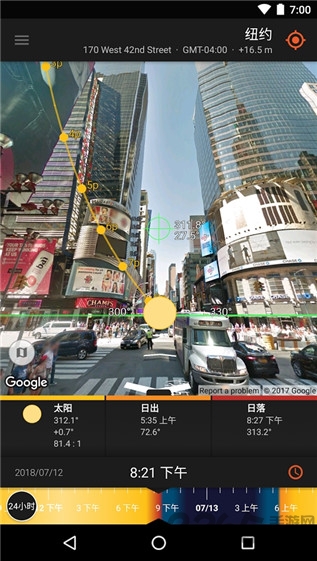 太陽測量師完整破解版