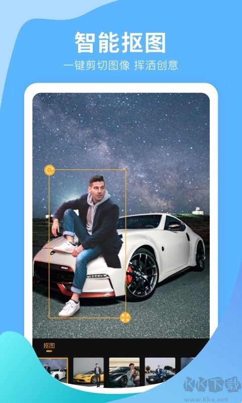 幻彩壁紙相機(jī)APP
