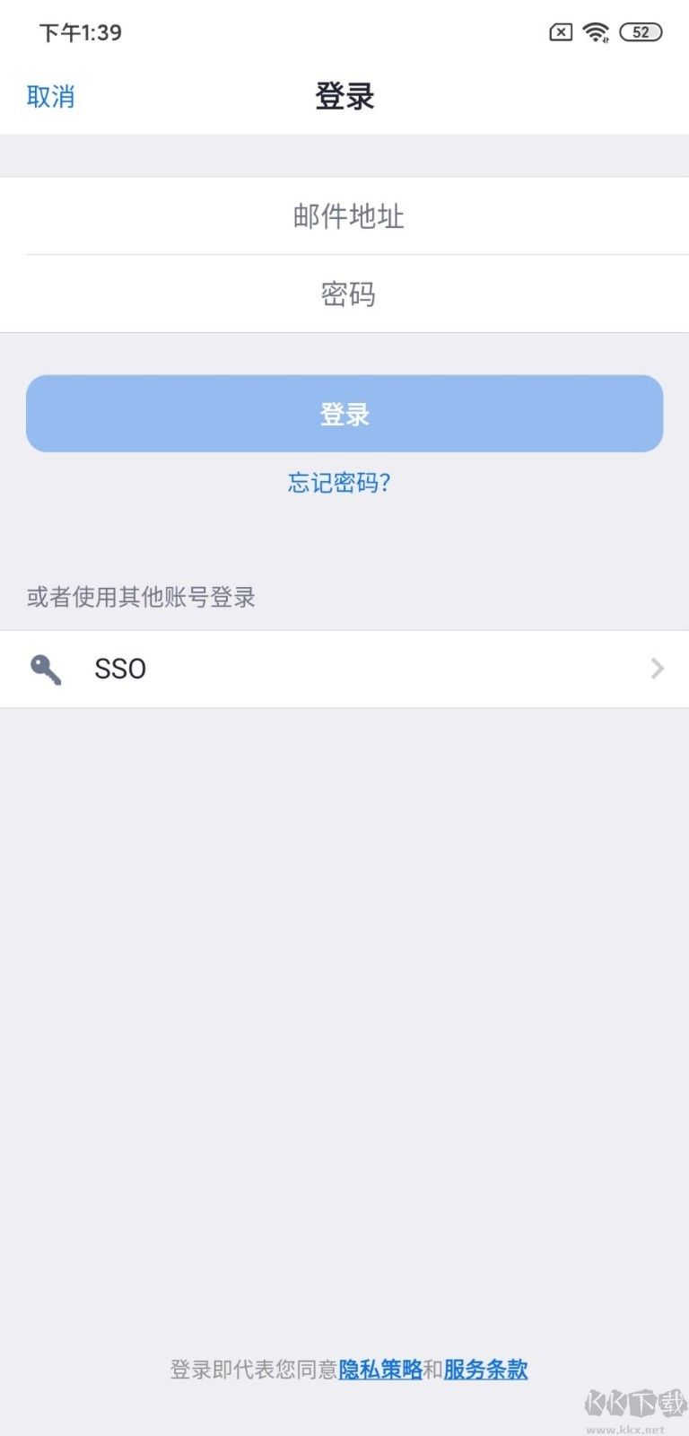 Umeet網(wǎng)絡(luò)會議