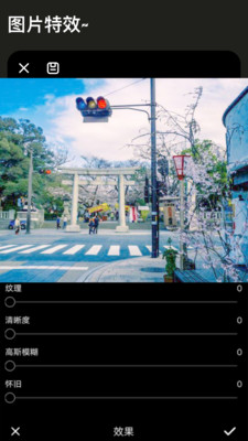 Lr圖片調(diào)色APP