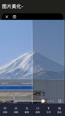 Lr圖片調(diào)色APP