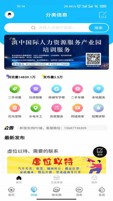 玉溪高古樓論壇