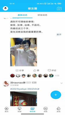 玉溪高古樓論壇