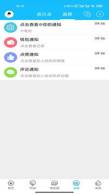 玉溪高古樓論壇