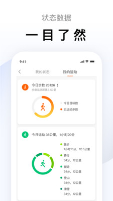 小米運(yùn)動(dòng)手環(huán)