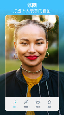 Facetune 2破解免費(fèi)版