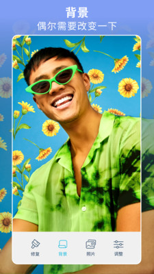 Facetune 2破解免費(fèi)版