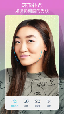 Facetune 2破解免費(fèi)版