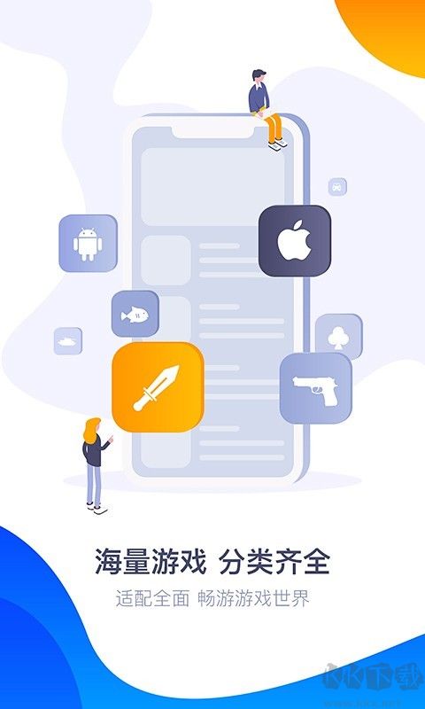 360游戲大廳APP