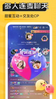 帶帶陪玩手機(jī)版