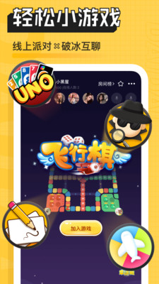 帶帶陪玩手機(jī)版