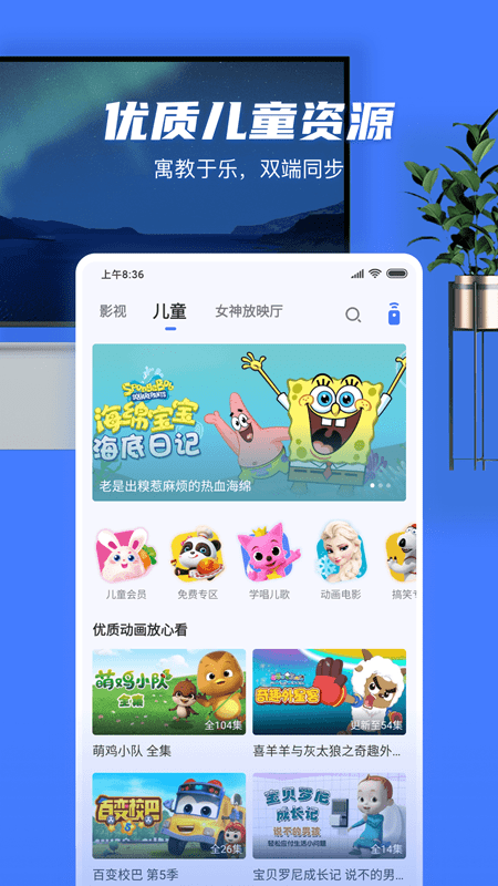 小米投屏神器手機版下載