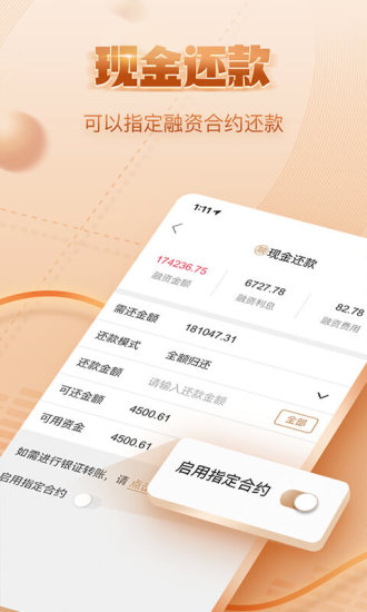 中投證券[中金財(cái)富]