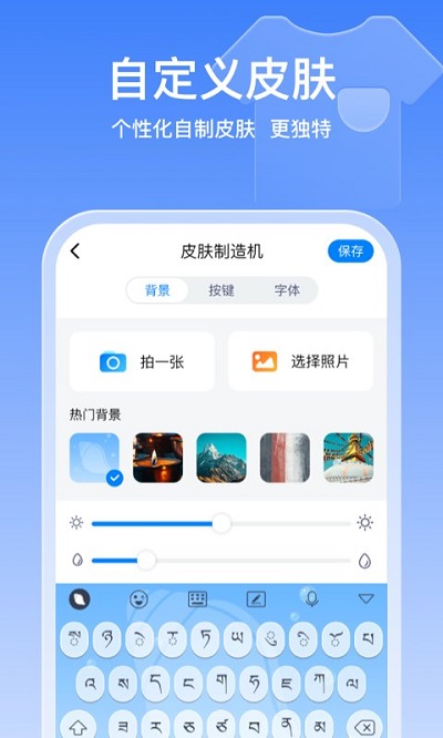 知頁簡歷APP