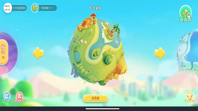 鏈農(nóng)(蔬菜配送)