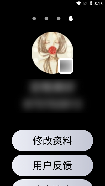 兒童手表版QQ