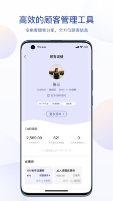 安利數(shù)碼港