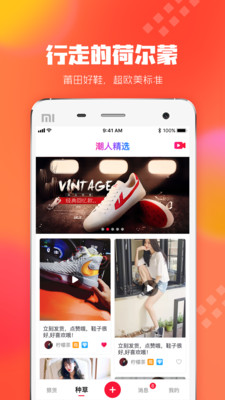 狠貨巴巴(潮流社區(qū))