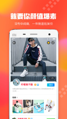 狠貨巴巴(潮流社區(qū))